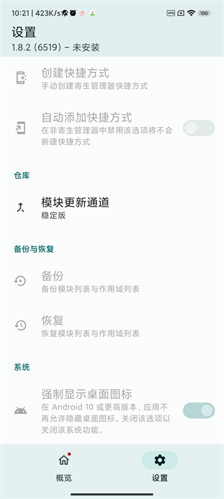 lsp v1.9.1