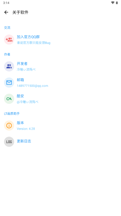 lt2024 v4.52