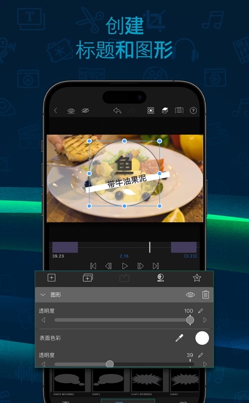 lumafusion v1.0