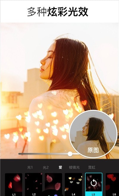 Lumii v1.670.162
