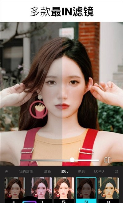 Lumii photo editor v1.670.162