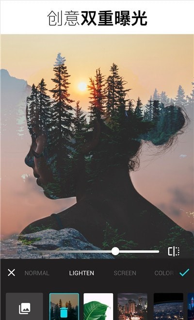 Lumii photo editor v1.670.162