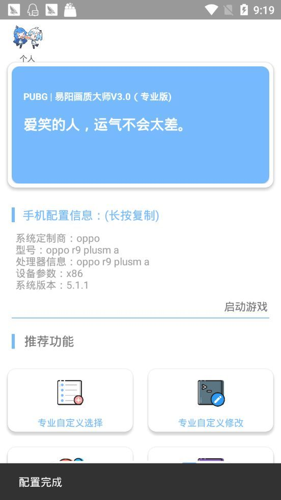 lxʴʦ v1.2.9