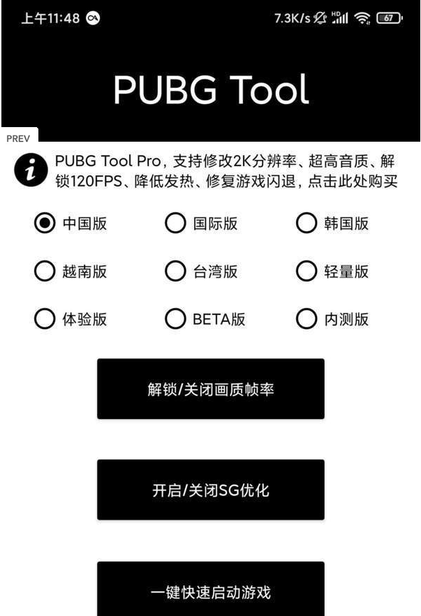 lxʴʦ v1.2.9