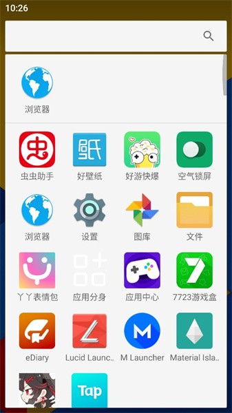M Launcher v1.5.0
