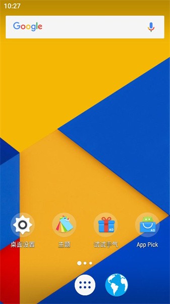 M Launcher v1.5.0