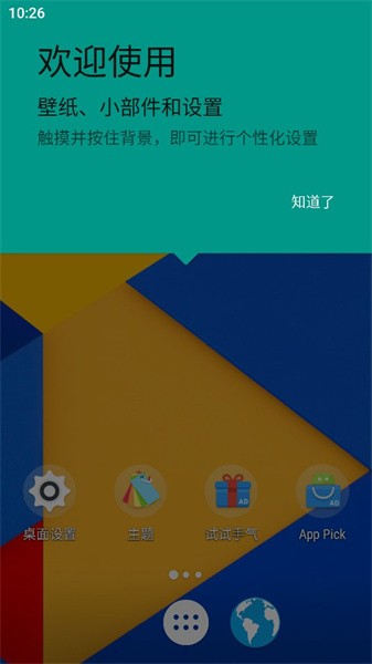 M Launcher v1.5.0