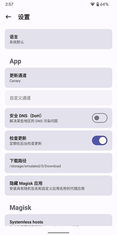 magisk?delta vR65C33E4F-kitsune