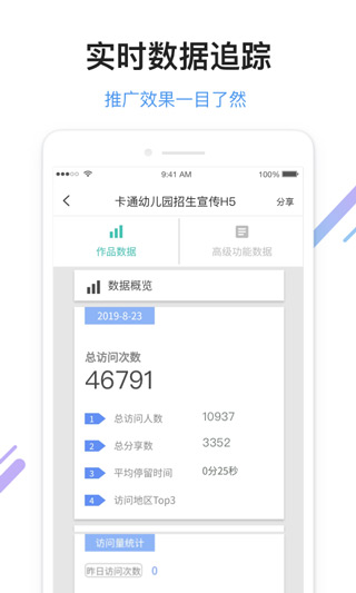 MAKA v6.16.08