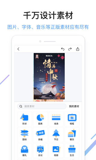 MAKA v6.16.08