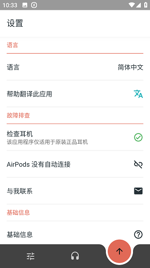 MaterialPods v6.37