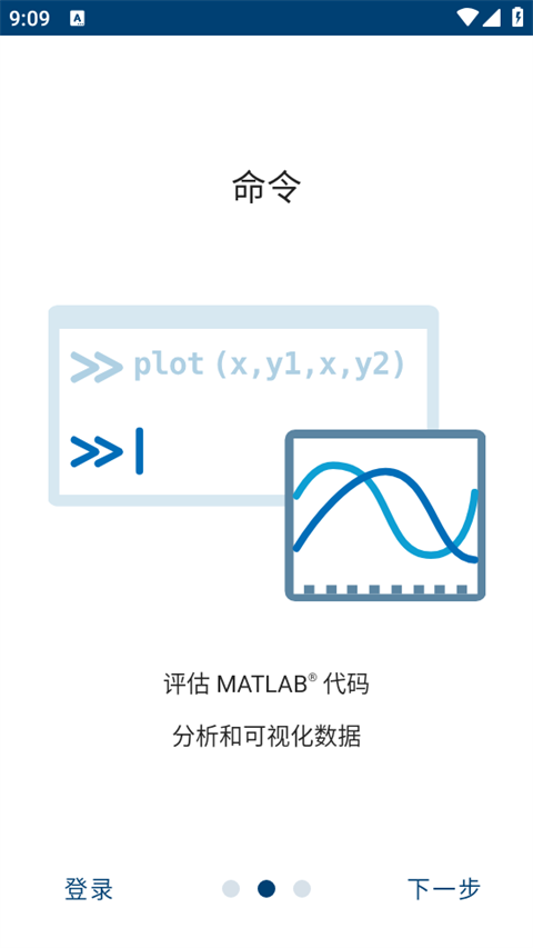 matlab v5.1.0