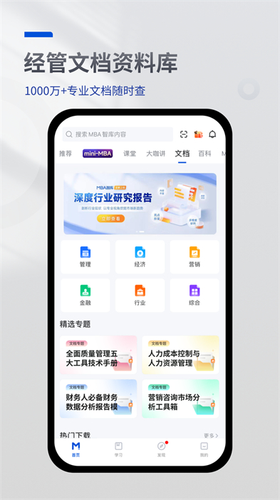 MBAǿ v8.1.0