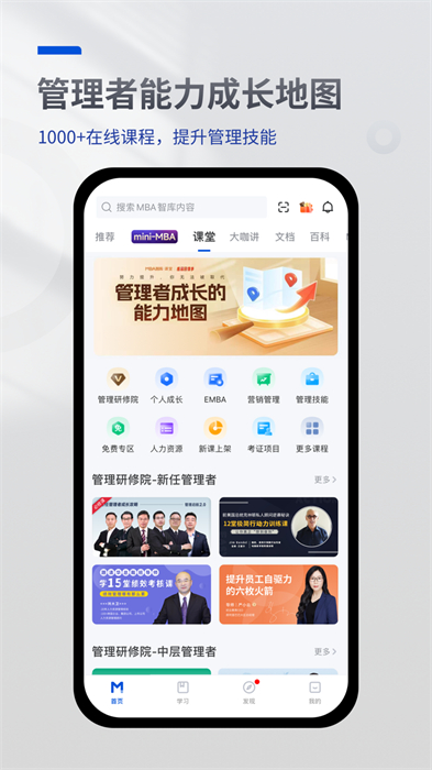 MBAǿ v8.1.0