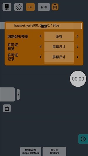 mcpro24fps° v025-200409.110921