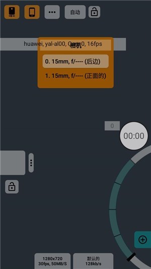 mcpro24fps v025-200409.110921