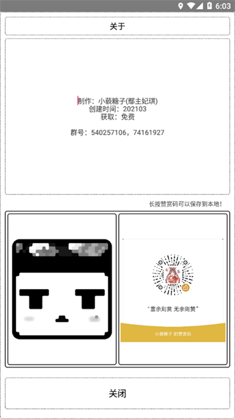 mcذװ v2206.beta60