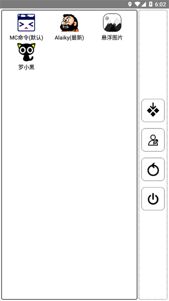 mcذװ v2206.beta60