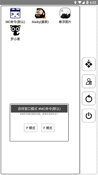 mcذװ v2206.beta60