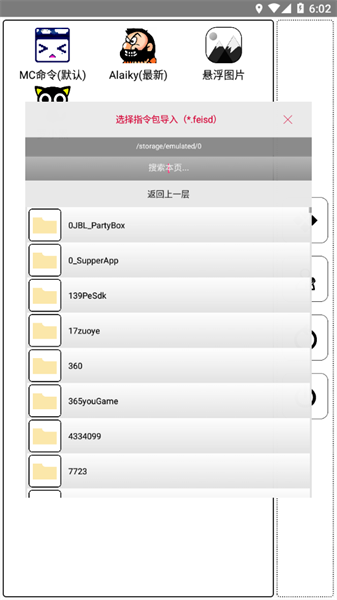 mcذװ v2206.beta60