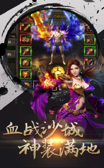 ѪϻϷ v1.0.1