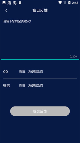 medlyذ׿ v6.1.0