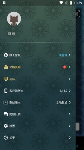 mhw v2.14.2