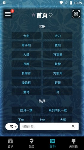 mhw v2.14.2