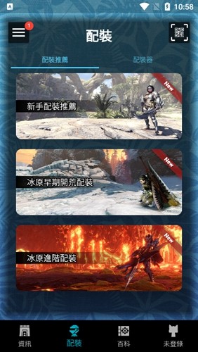 mhw v2.14.2