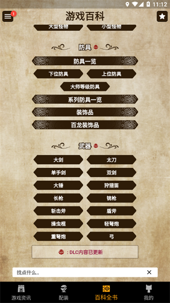MH v2.5.0