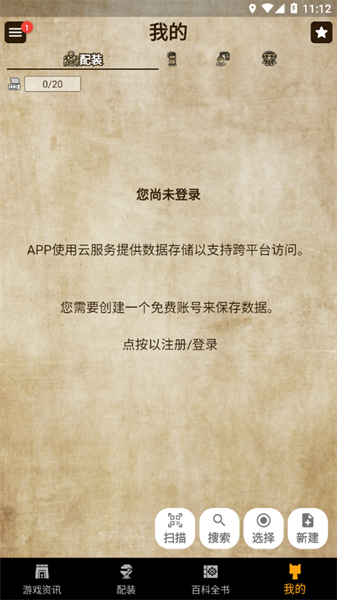 MH v2.5.0
