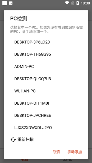 microsoft Զ ׿ v10.0.15.1208