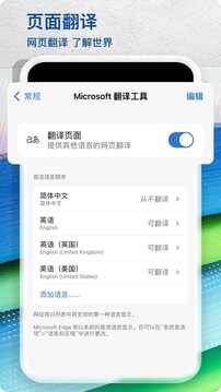 microsoft?edge v120.0.2210.84