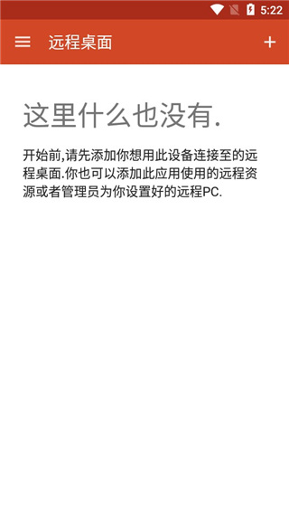 microsoftԶͻ v10.0.16.1239