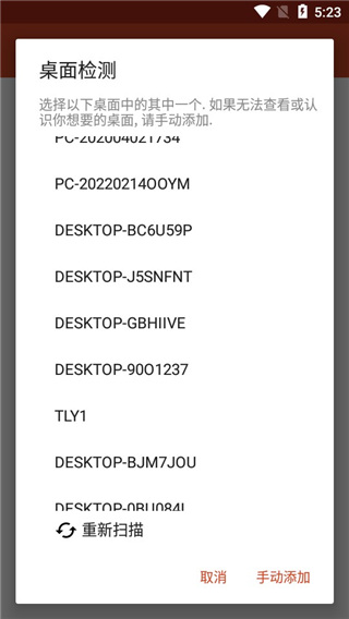 microsoftԶͻ v10.0.16.1239
