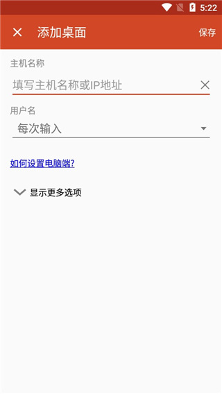 microsoftԶͻ v10.0.16.1239