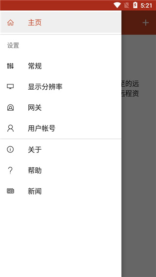microsoftԶͻ v10.0.16.1239