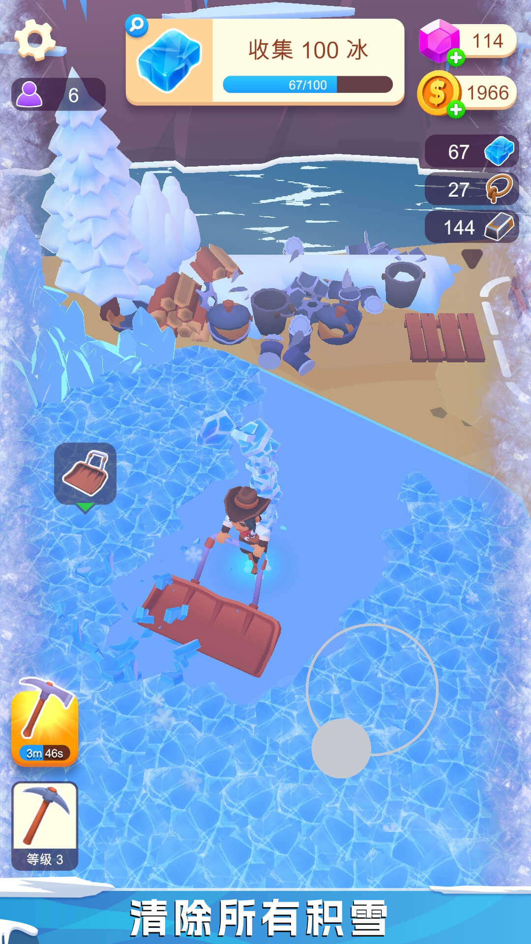 ѩģذװ V1.0.0