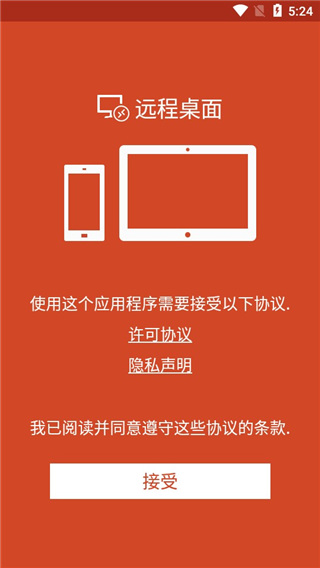 microsoftԶ氲׿İ v10.0.15.1208