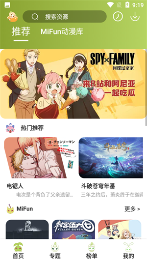 MiFun°氲׿汾v2.1.1 v2.1.1