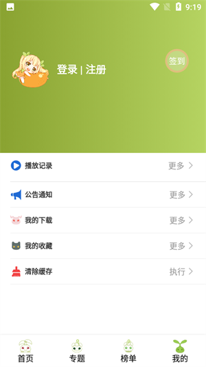 MiFun°氲׿汾v2.1.1 v2.1.1