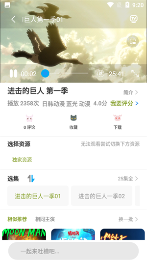 MiFun°氲׿汾v2.1.1 v2.1.1