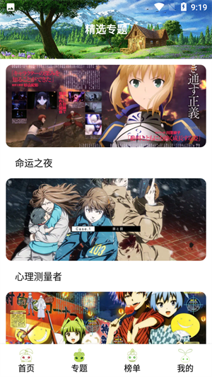 MiFun°氲׿汾v2.1.1 v2.1.1