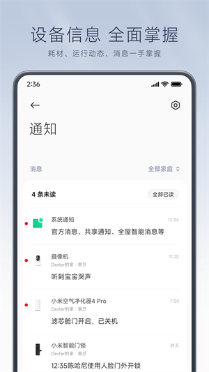 mihomeذװ v9.8.701