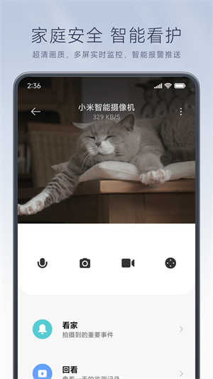 mihomeذװ v9.8.701