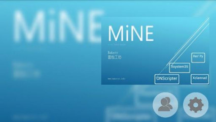 MiNE����app v3.2.1
