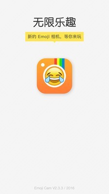 MineMoji v1.0