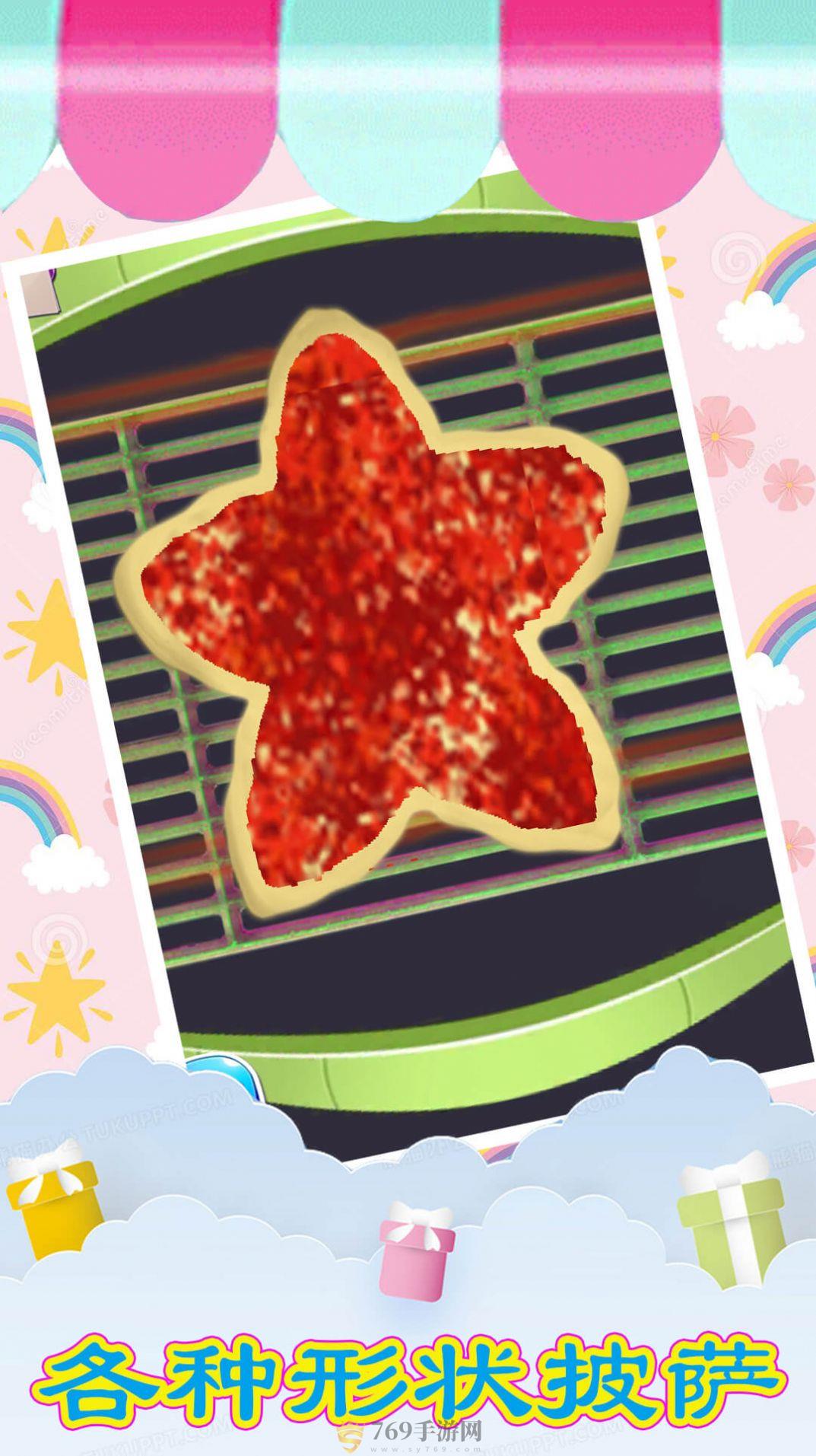 ʳСֻ V1.3