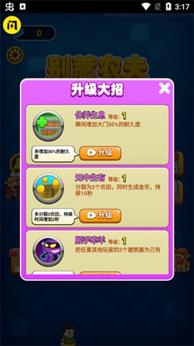 ũذװ V2.4.8
