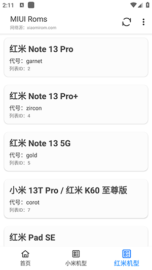 MIUI Roms app v0.5.11.1.DEV